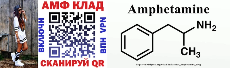 Amphetamine Premium Тында