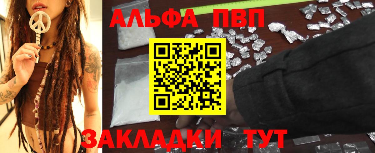 А ПВП СК КРИС Тында