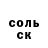 БУТИРАТ GHB Bella Salvortor