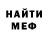 Метамфетамин винт Jabriel Aliev