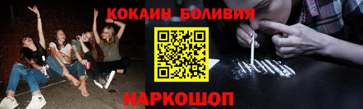 КОКАИН 97% Тында
