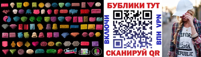 купить  сайты  Тында  ЭКСТАЗИ ешки 