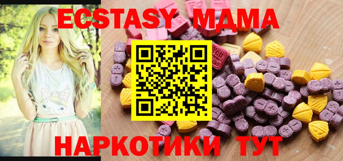 ЭКСТАЗИ DUBAI Тында