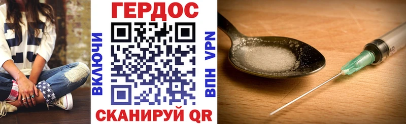 omg зеркало  сколько стоит  Тында  ГЕРОИН Афган 