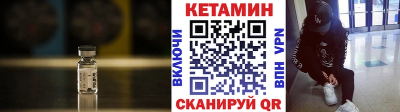 mega рабочий сайт  Тында  Кетамин VHQ 