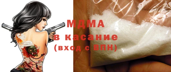 кокаин Пересвет