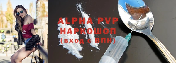 кокаин Пересвет