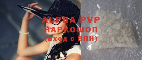 скорость mdpv Переславль-Залесский