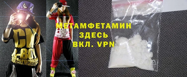 кокаин Пересвет