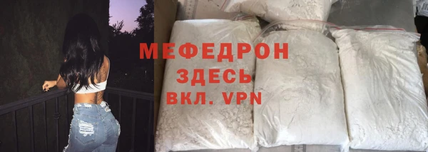 кокаин Пересвет