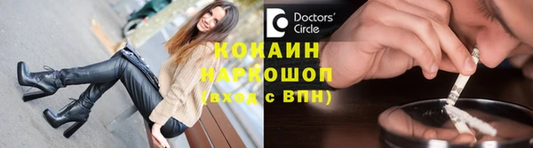 марихуана Пестово
