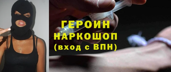 кокаин Пересвет