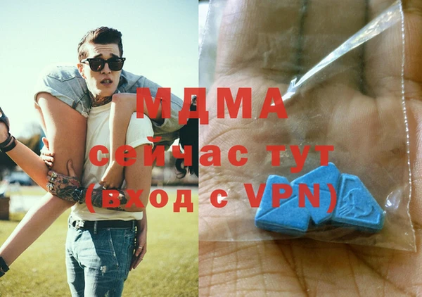скорость mdpv Переславль-Залесский