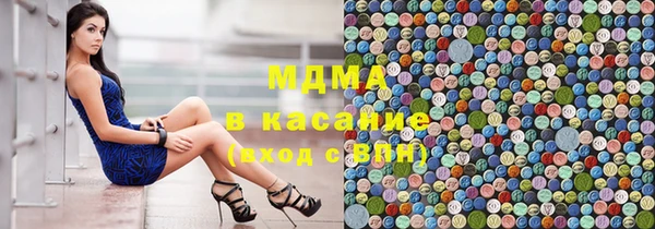 марихуана Пестово