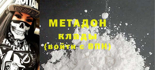 молекула духа Бежецк
