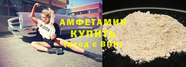 кокаин Пересвет