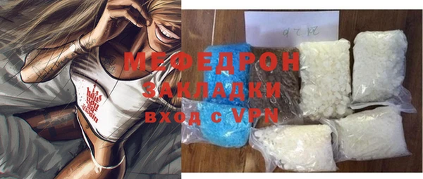 скорость mdpv Переславль-Залесский