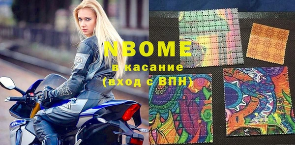 кокаин Пересвет