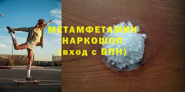 скорость mdpv Переславль-Залесский