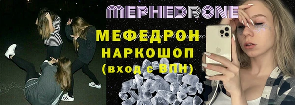 марихуана Пестово