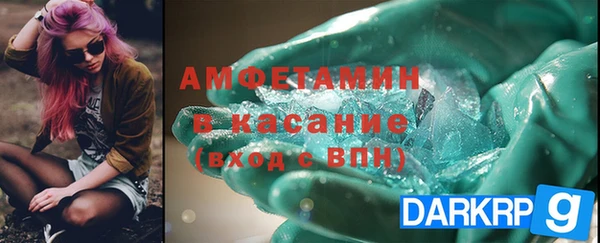 кокаин Пересвет