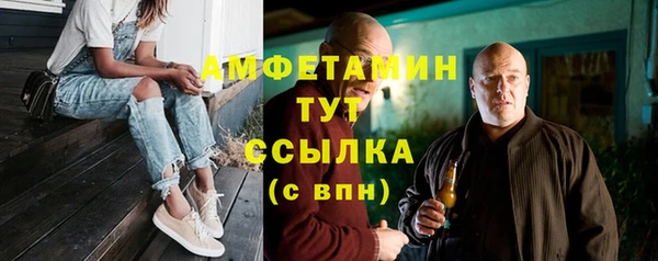 марихуана Пестово