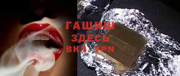 марихуана Пестово