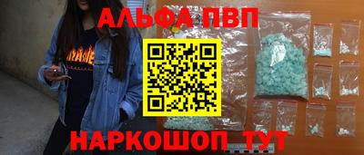 спиды Пыть-Ях