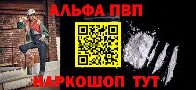 спиды Пыть-Ях