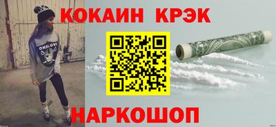 скорость mdpv Пугачёв