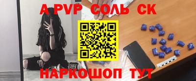 скорость mdpv Пугачёв