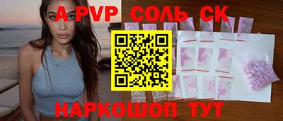 скорость mdpv Пугачёв