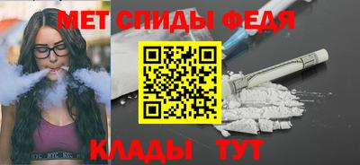 скорость mdpv Пугачёв