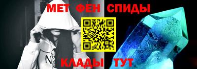 спиды Пыть-Ях