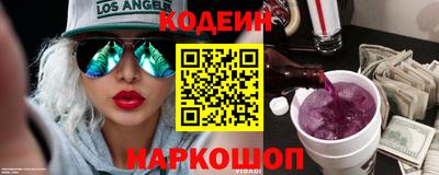 спиды Пыть-Ях