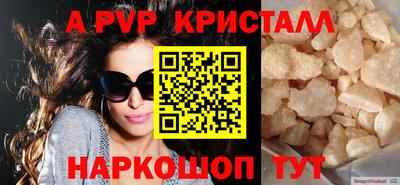 спиды Пыть-Ях