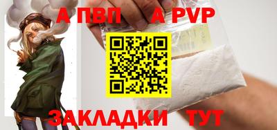 скорость mdpv Пугачёв