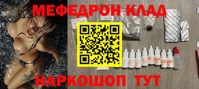 скорость mdpv Пугачёв