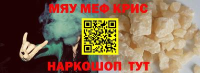 скорость mdpv Пугачёв