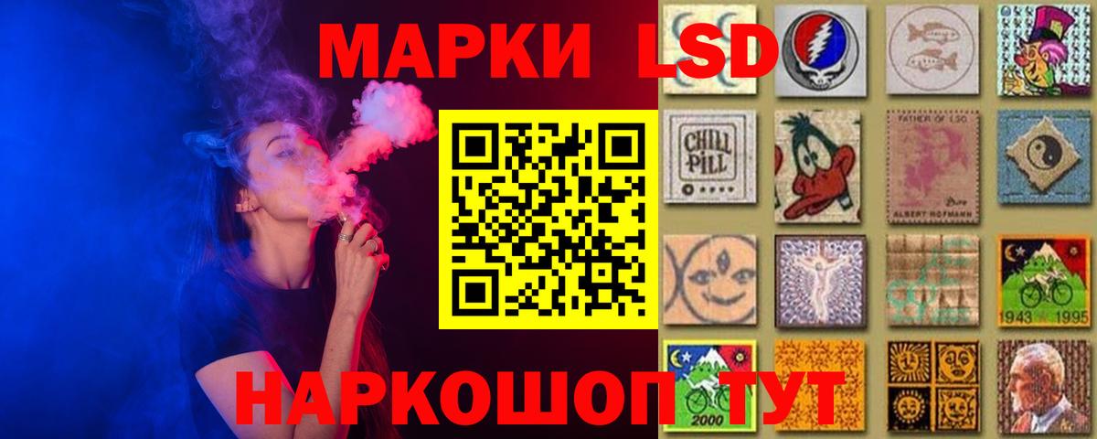ЛСД экстази кислота Тында