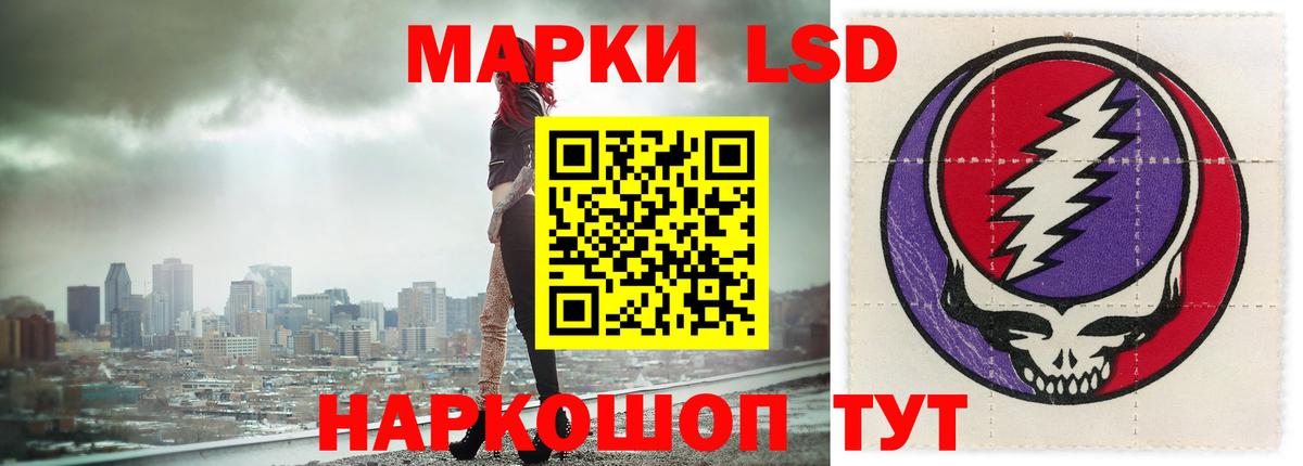 ЛСД экстази кислота  Вход с VPN  Тында  Лсд 25 экстази кислота 