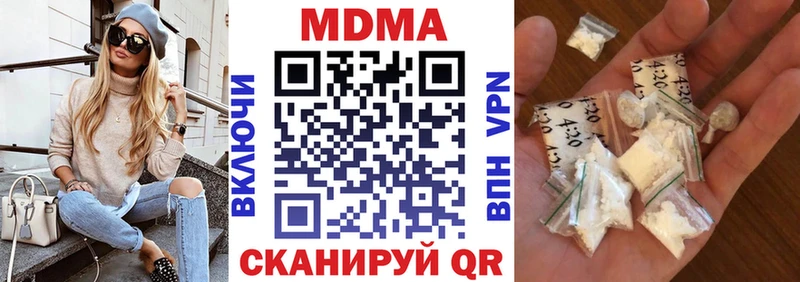 магазин продажи   Тында  МДМА crystal 