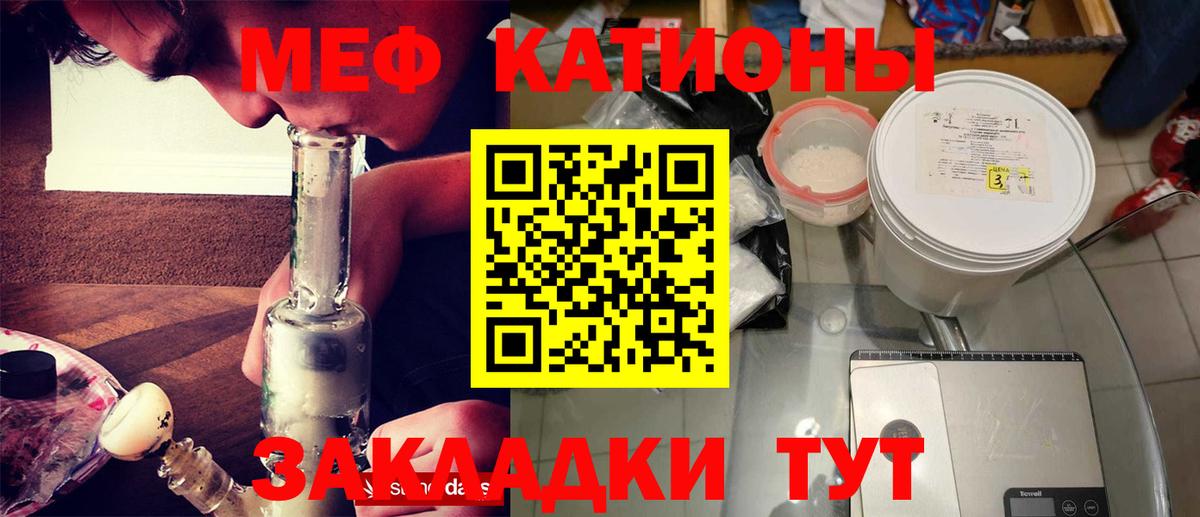 Тында  Alpha-PVP СК   Гашиш  Вход с VPN  КОКАИН  МДМА  МЕФ  МЕФ кристаллы  Бошки Шишки 