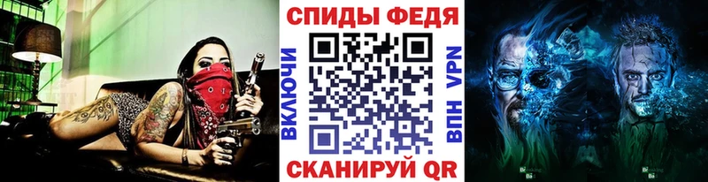 МЕТАМФЕТАМИН мет  Тында 