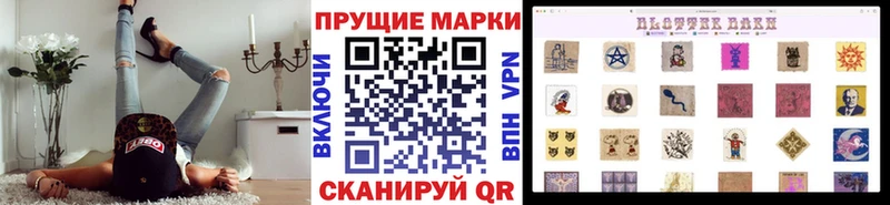 наркота  сайты даркнета формула  Наркотические марки 1,8мг  Тында 