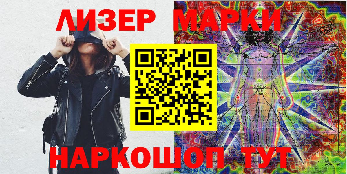 Наркотические марки  как найти закладки  Тында  Вход с VPN  Марки 25I-NBOMe 1,5мг  Марки 25I-NBOMe 1,5мг 