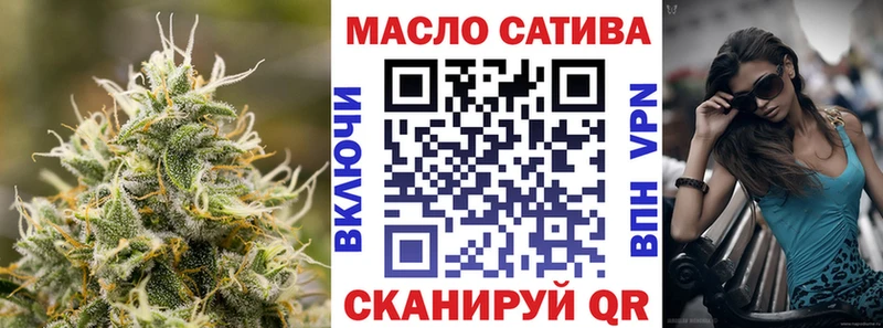 наркотики  KRAKEN зеркало  ТГК гашишное масло  Тында 