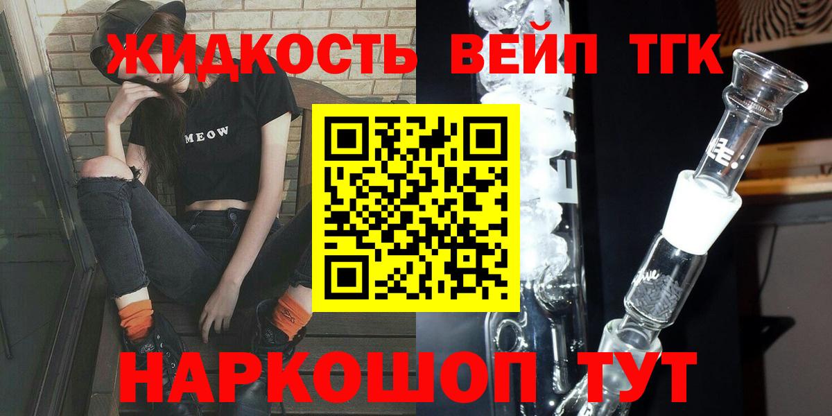 Дистиллят ТГК концентрат  Дистиллят ТГК концентрат  Тында  Вход с VPN 