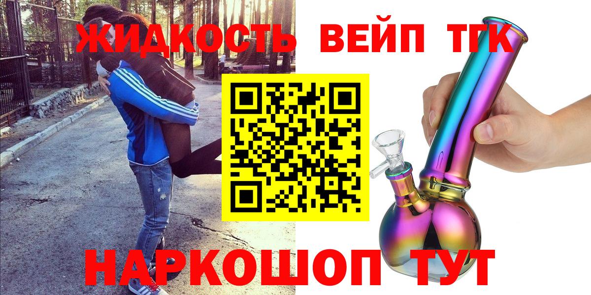 Дистиллят ТГК Wax Тында