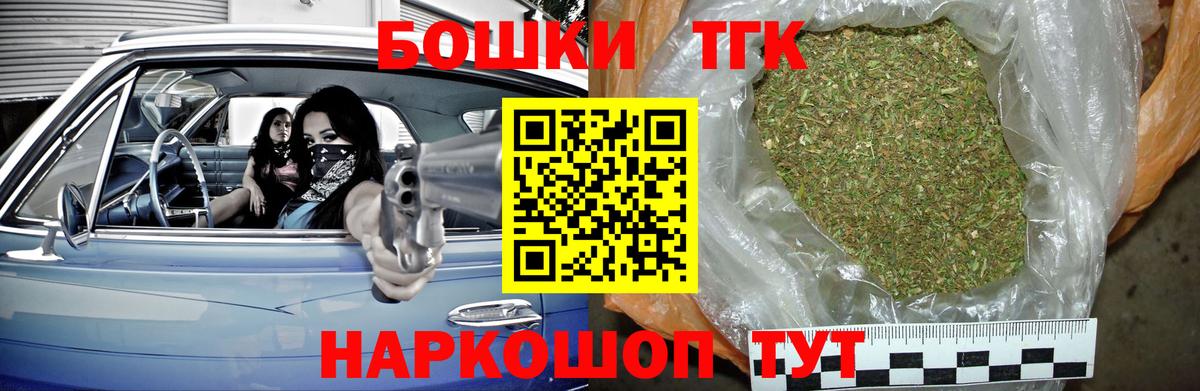 Тында  Канабис план  Каннабис семена  Вход с VPN  Бошки Шишки план 